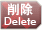 폜