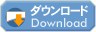 ダウンロード