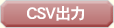 CSVo